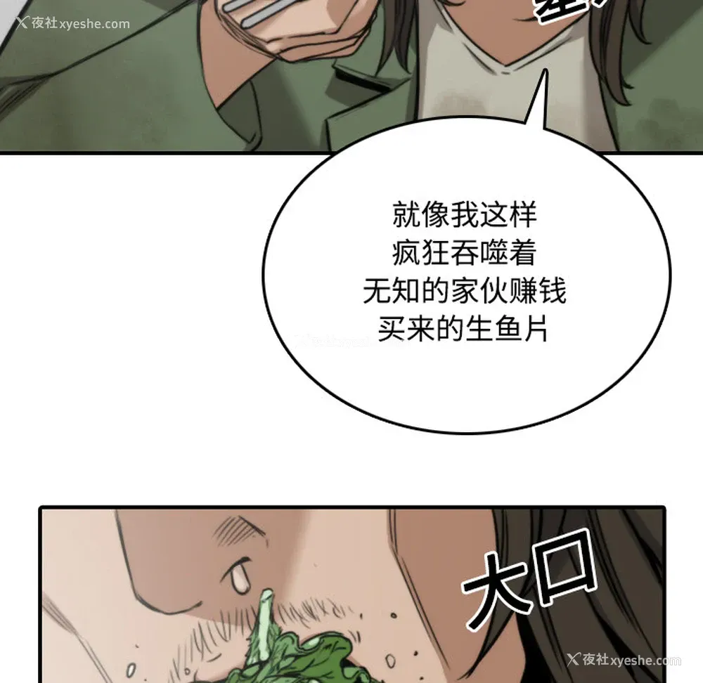 99P - 色花穴