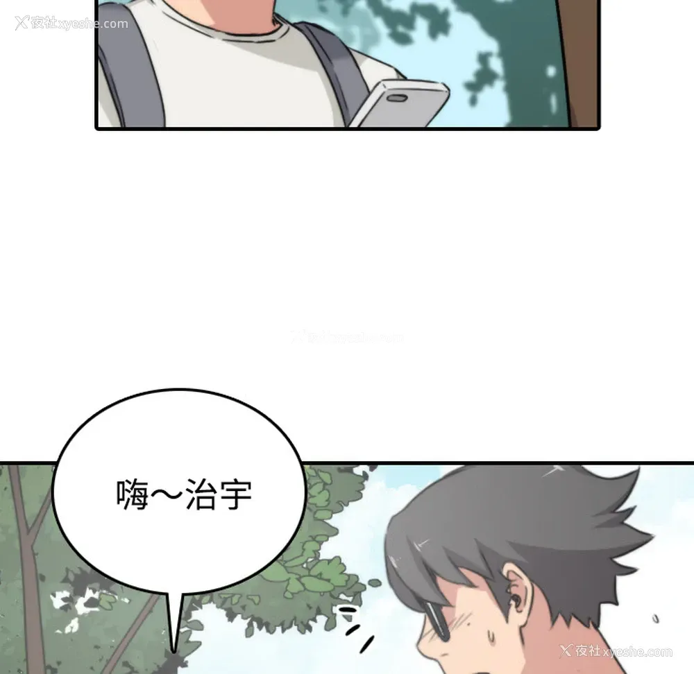 9P - 色花穴