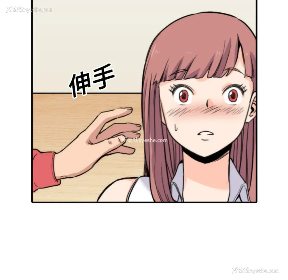 104P - 色花穴