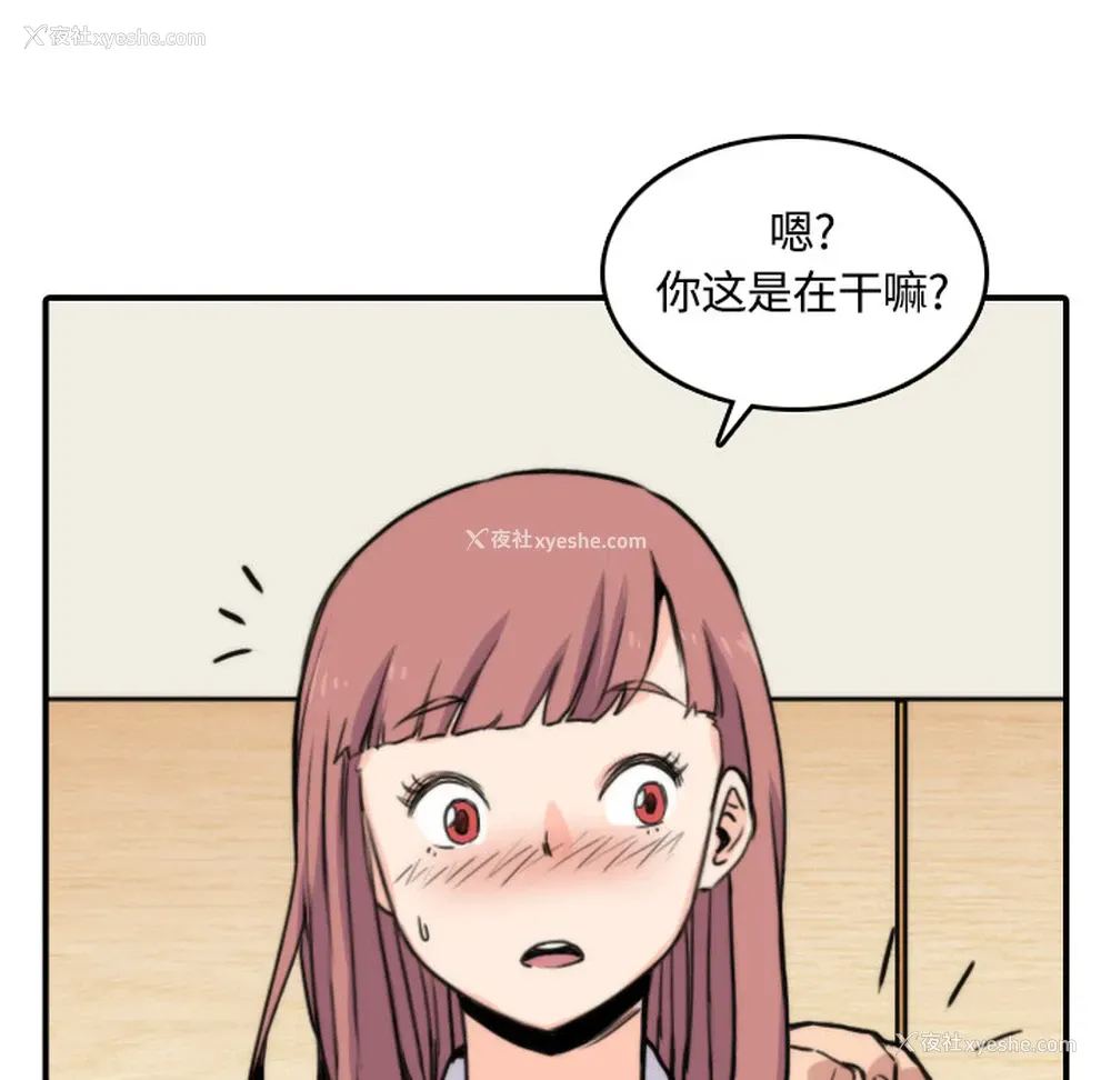 105P - 色花穴
