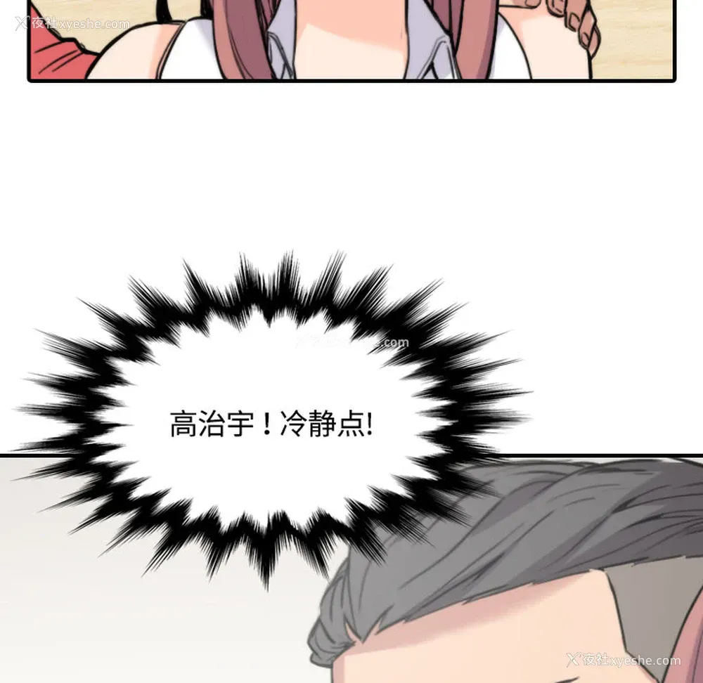 106P - 色花穴