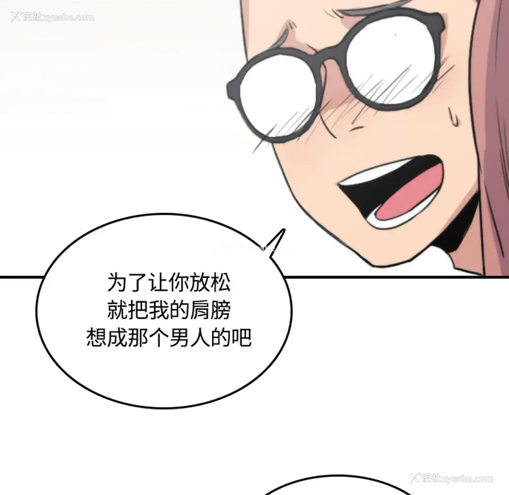 107P - 色花穴