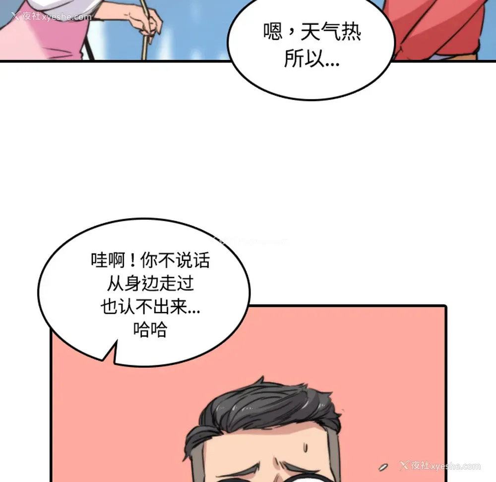 10P - 色花穴