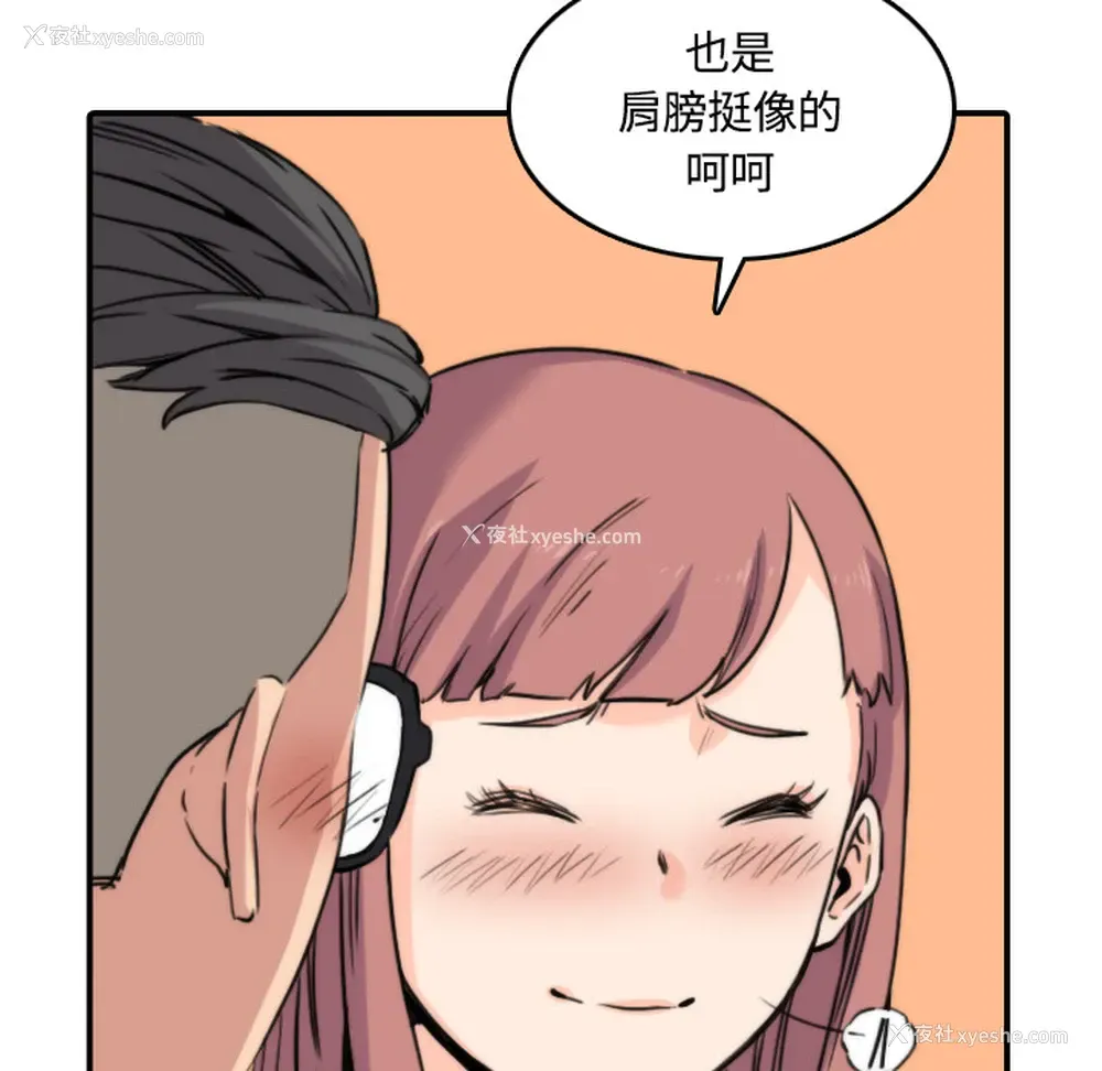 108P - 色花穴