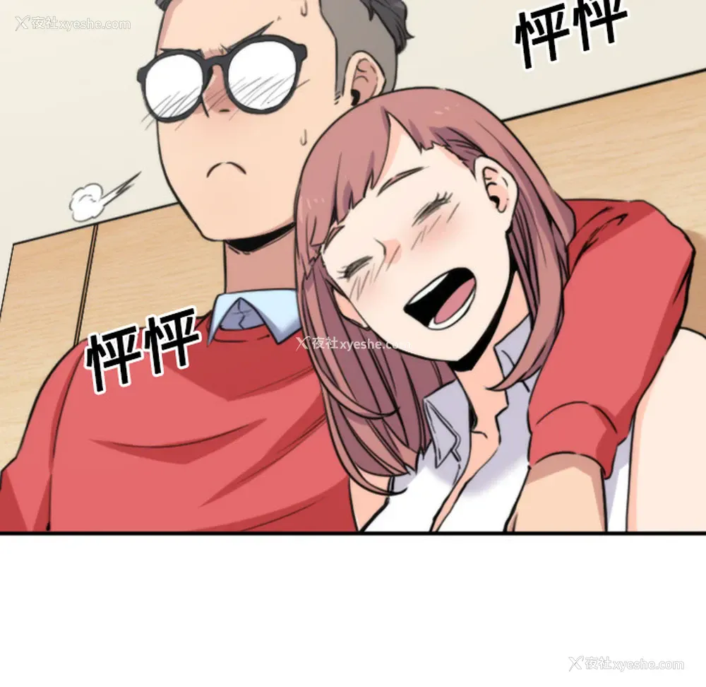 110P - 色花穴