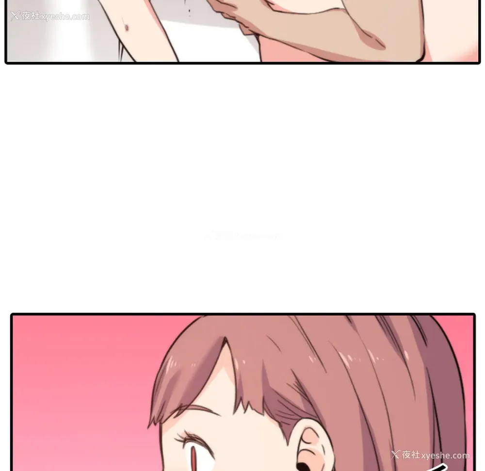 112P - 色花穴