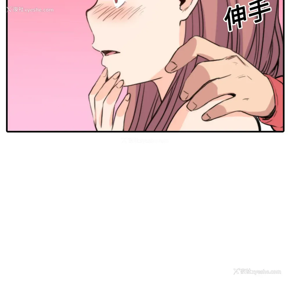113P - 色花穴