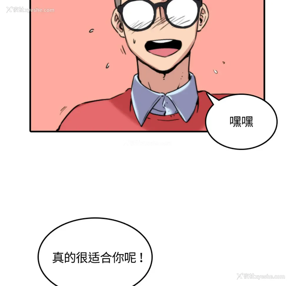 11P - 色花穴