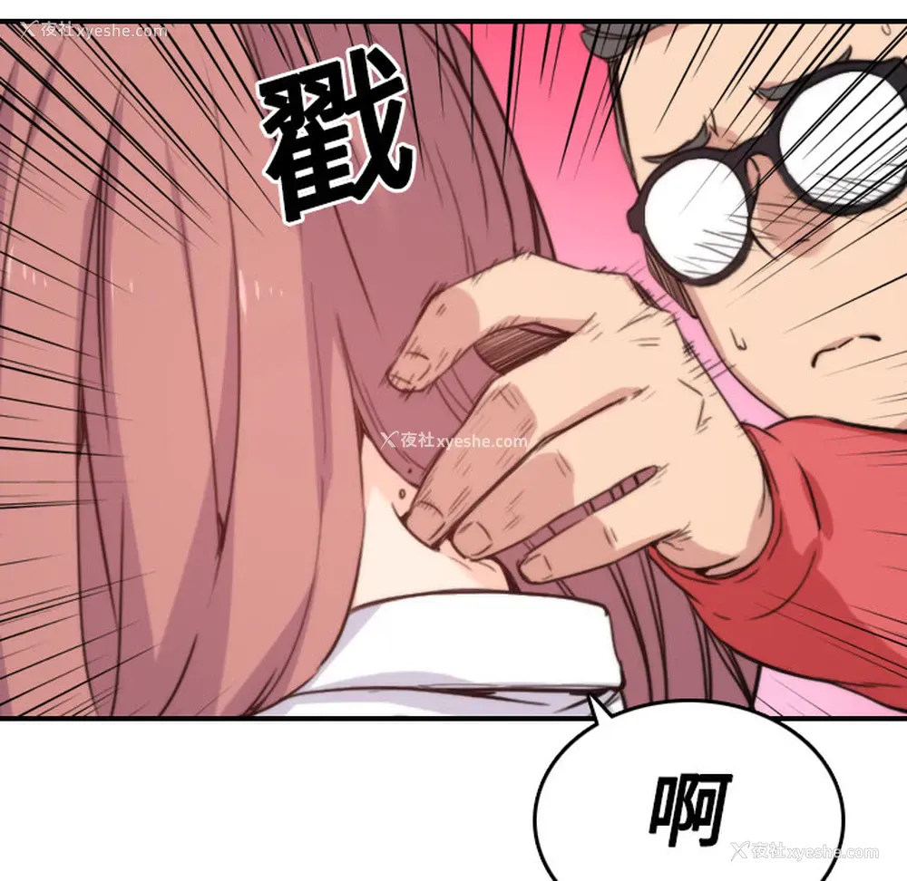 114P - 色花穴