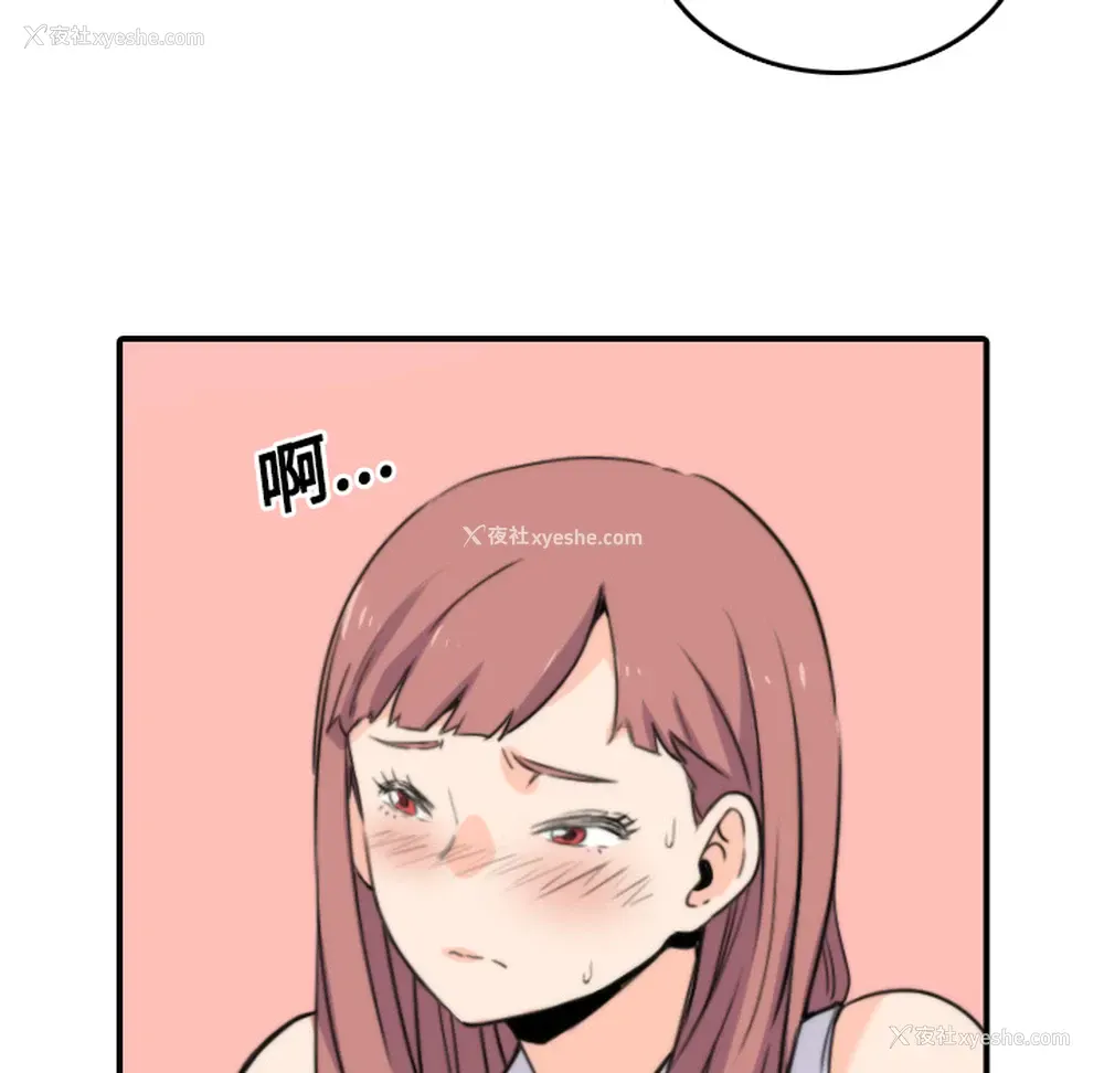 115P - 色花穴