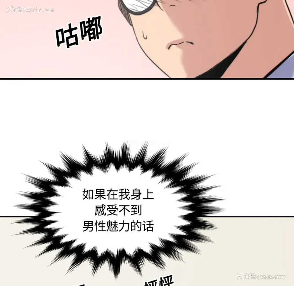 117P - 色花穴