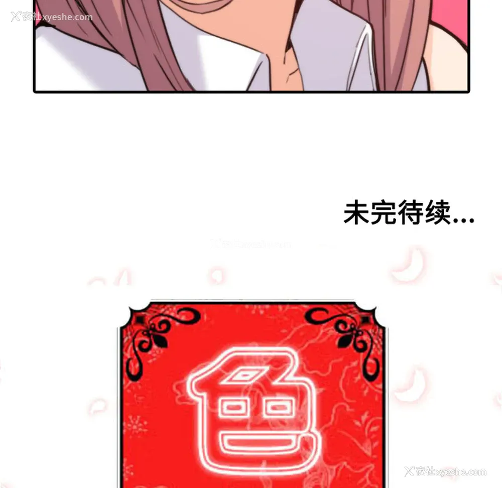 120P - 色花穴