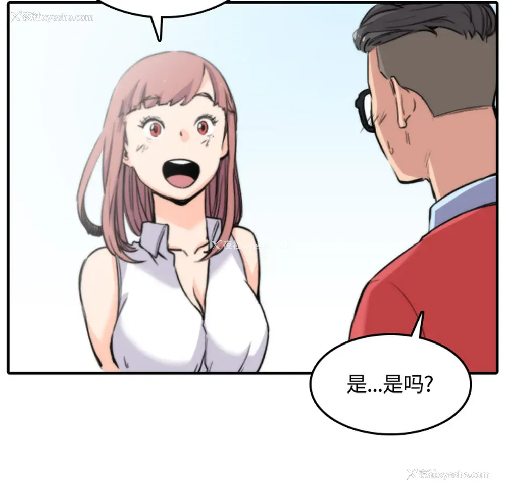 12P - 色花穴