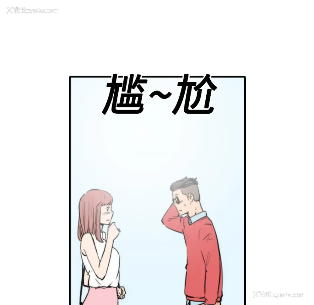 13P - 色花穴