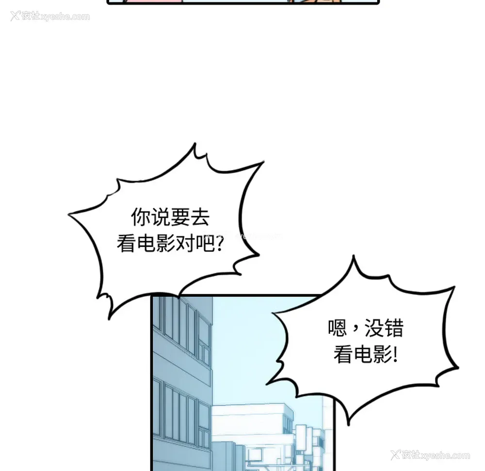 14P - 色花穴