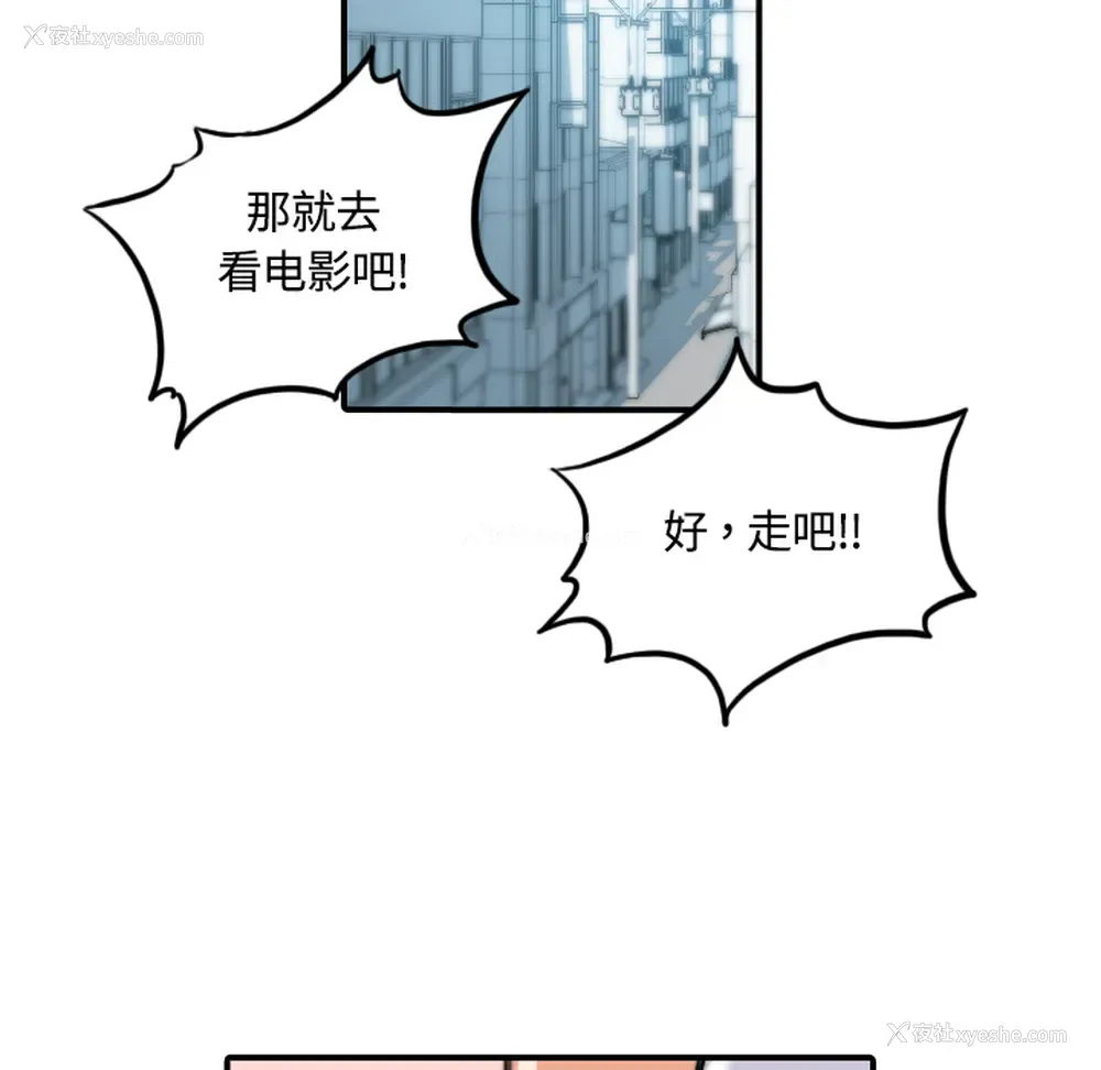 15P - 色花穴