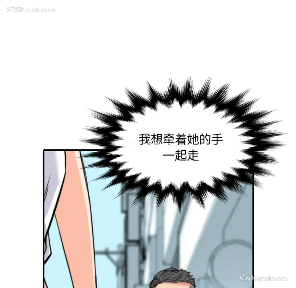 17P - 色花穴