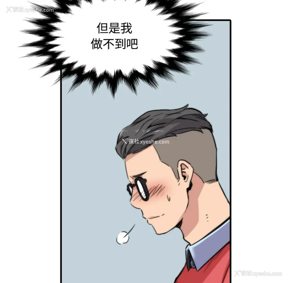19P - 色花穴