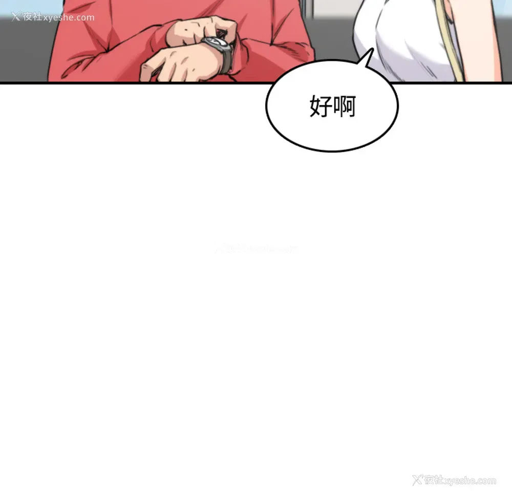 24P - 色花穴