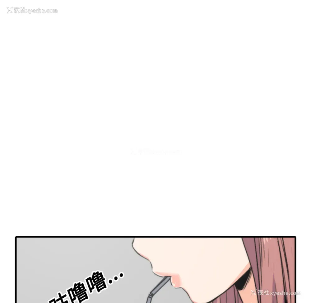 25P - 色花穴