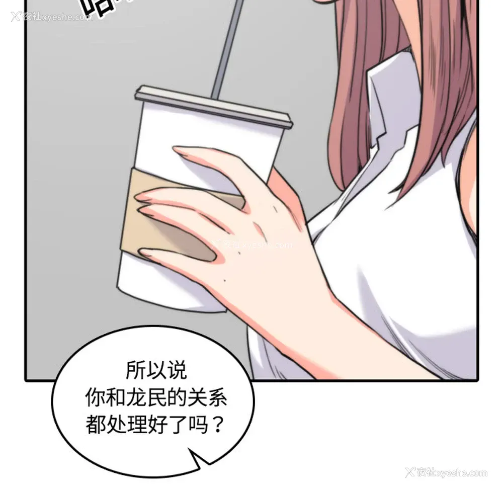 26P - 色花穴