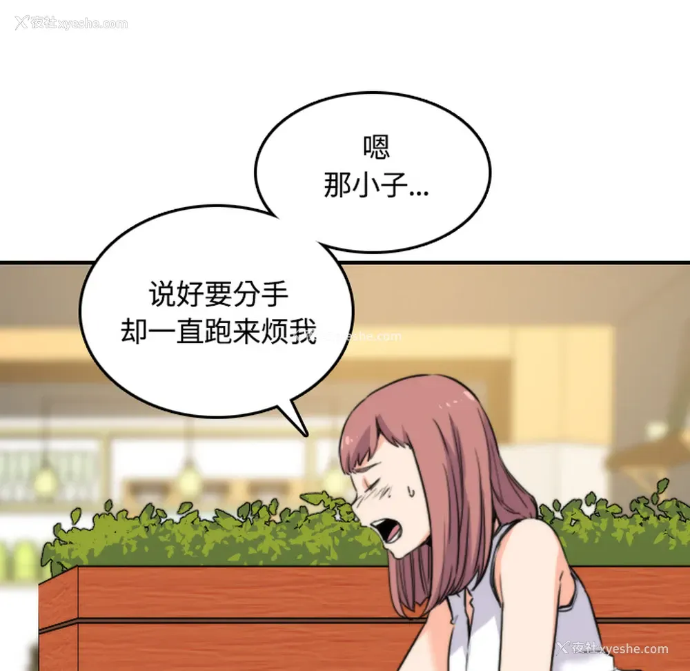 27P - 色花穴