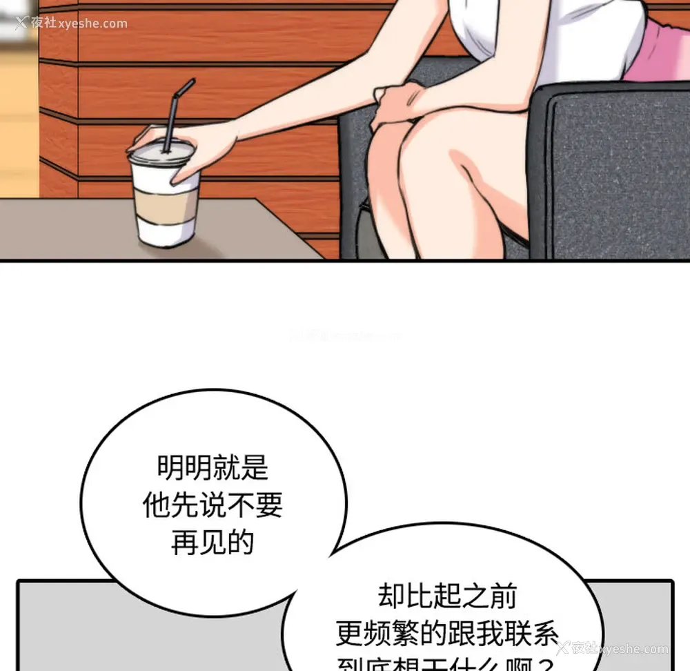 28P - 色花穴