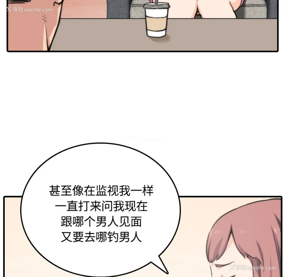 30P - 色花穴
