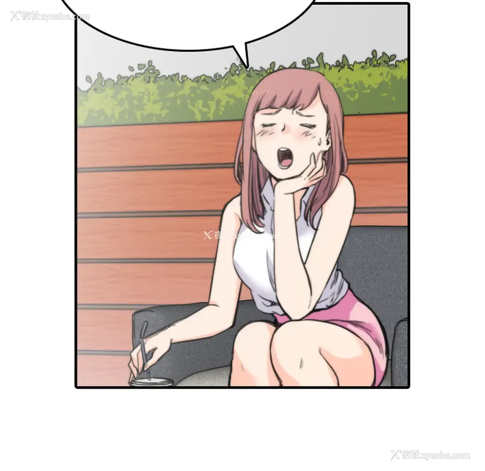 33P - 色花穴