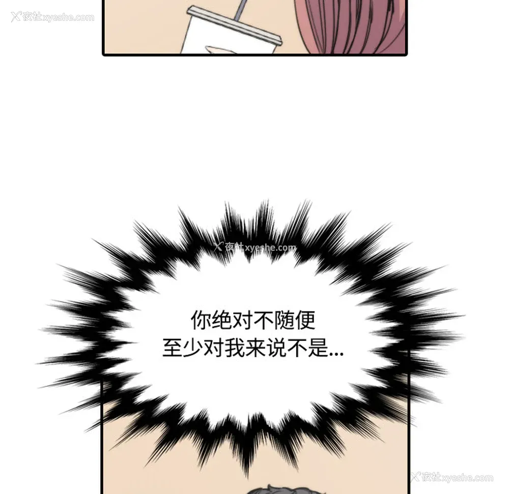 35P - 色花穴