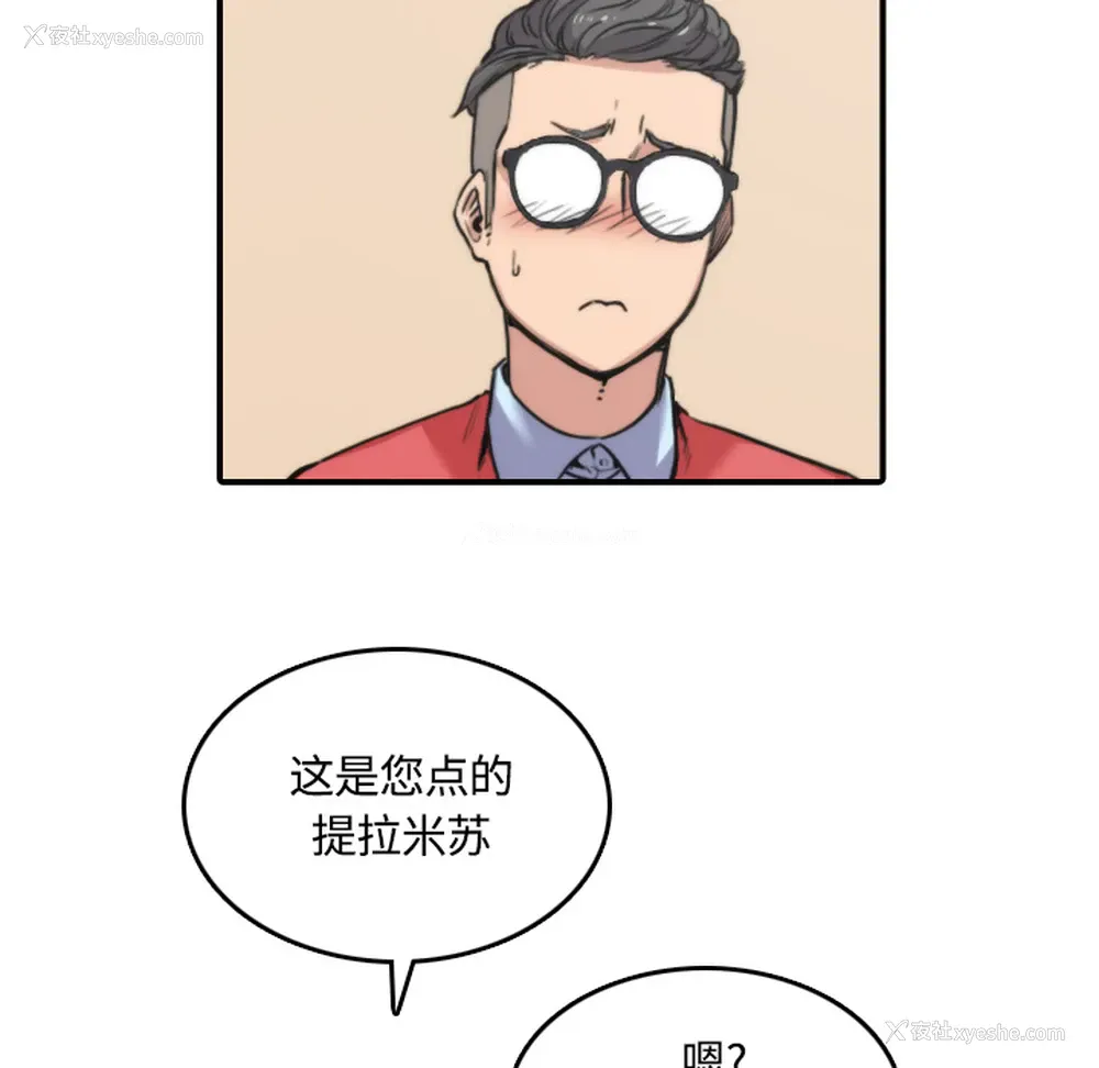 36P - 色花穴