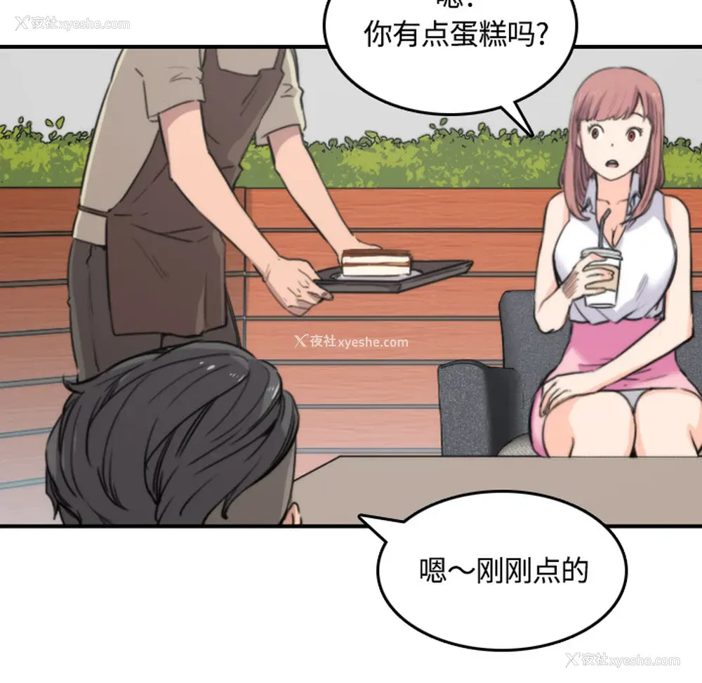 37P - 色花穴