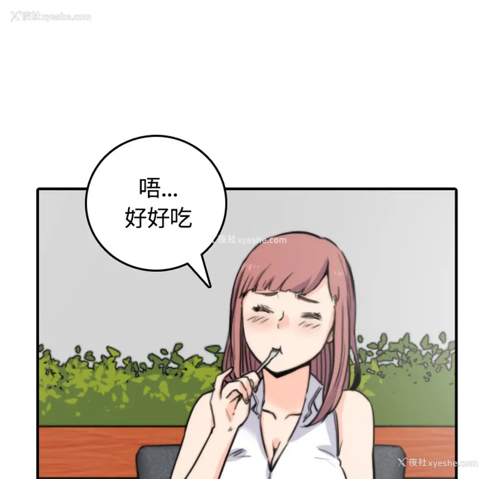 38P - 色花穴