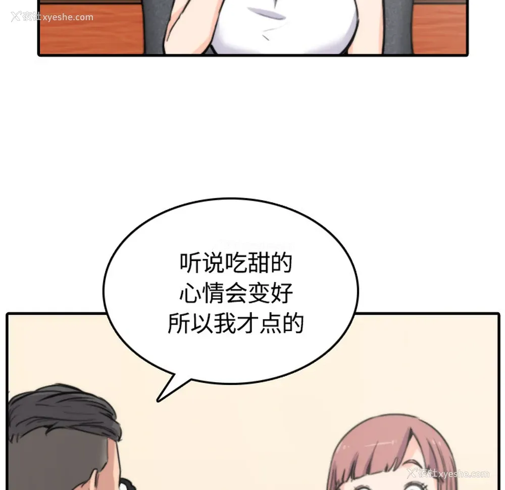 39P - 色花穴