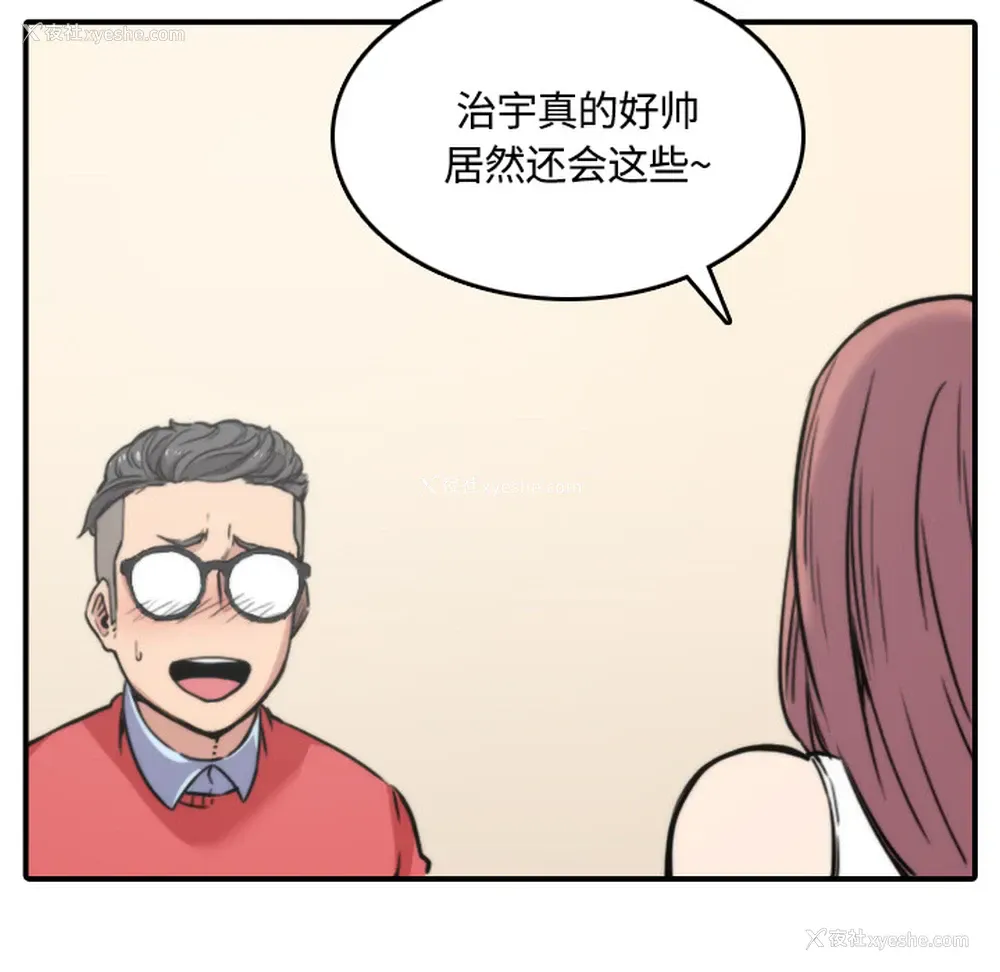 41P - 色花穴