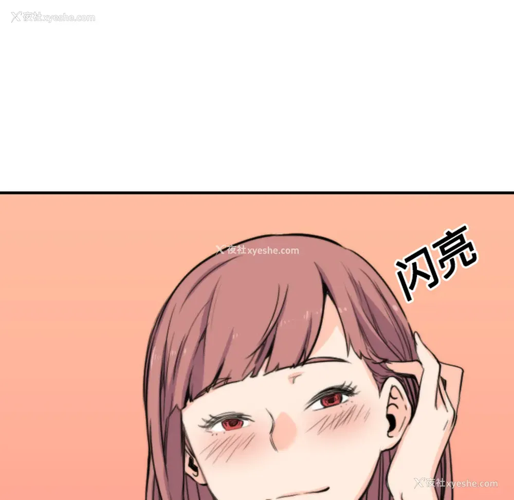 42P - 色花穴