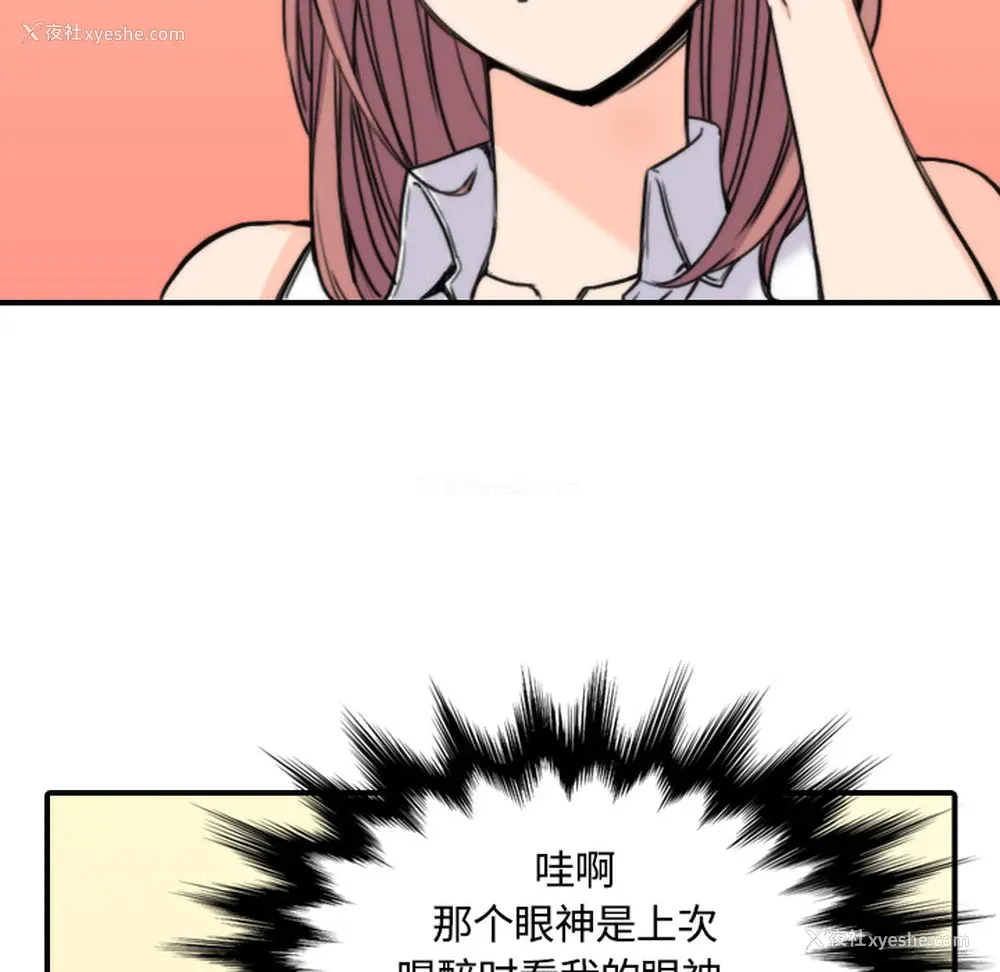 43P - 色花穴