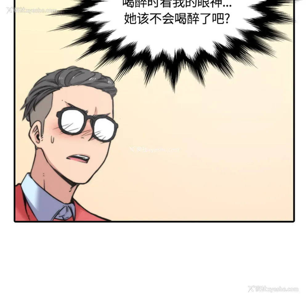 44P - 色花穴