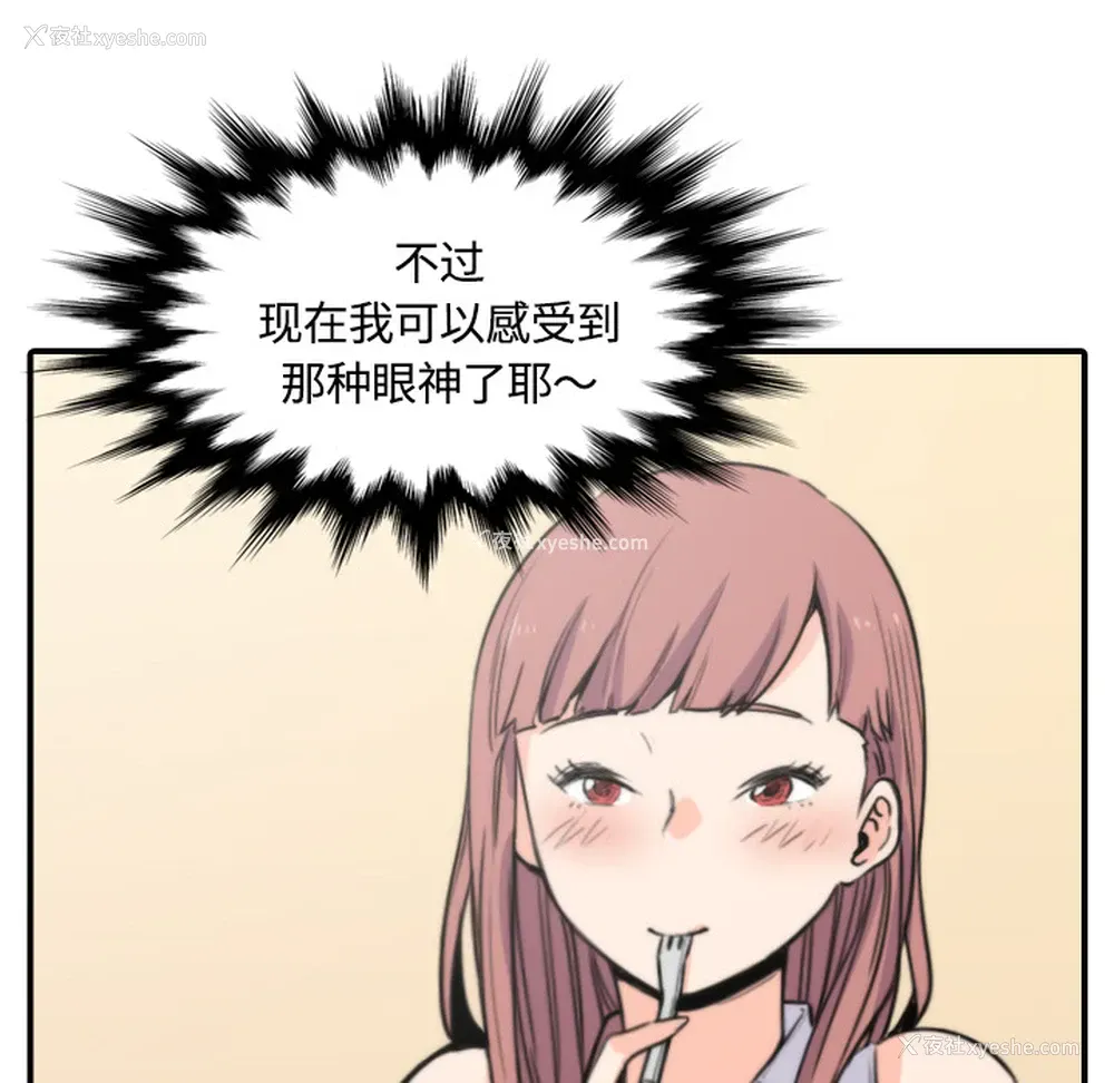 45P - 色花穴