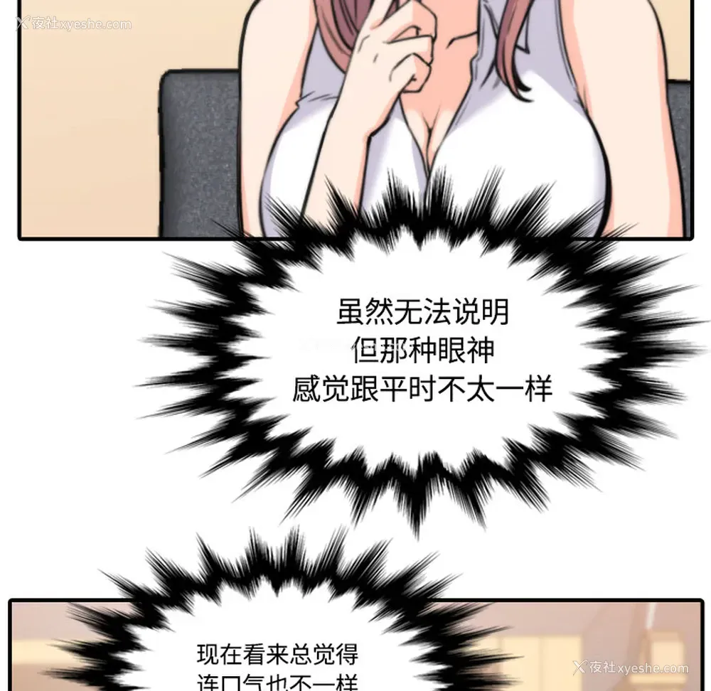 46P - 色花穴