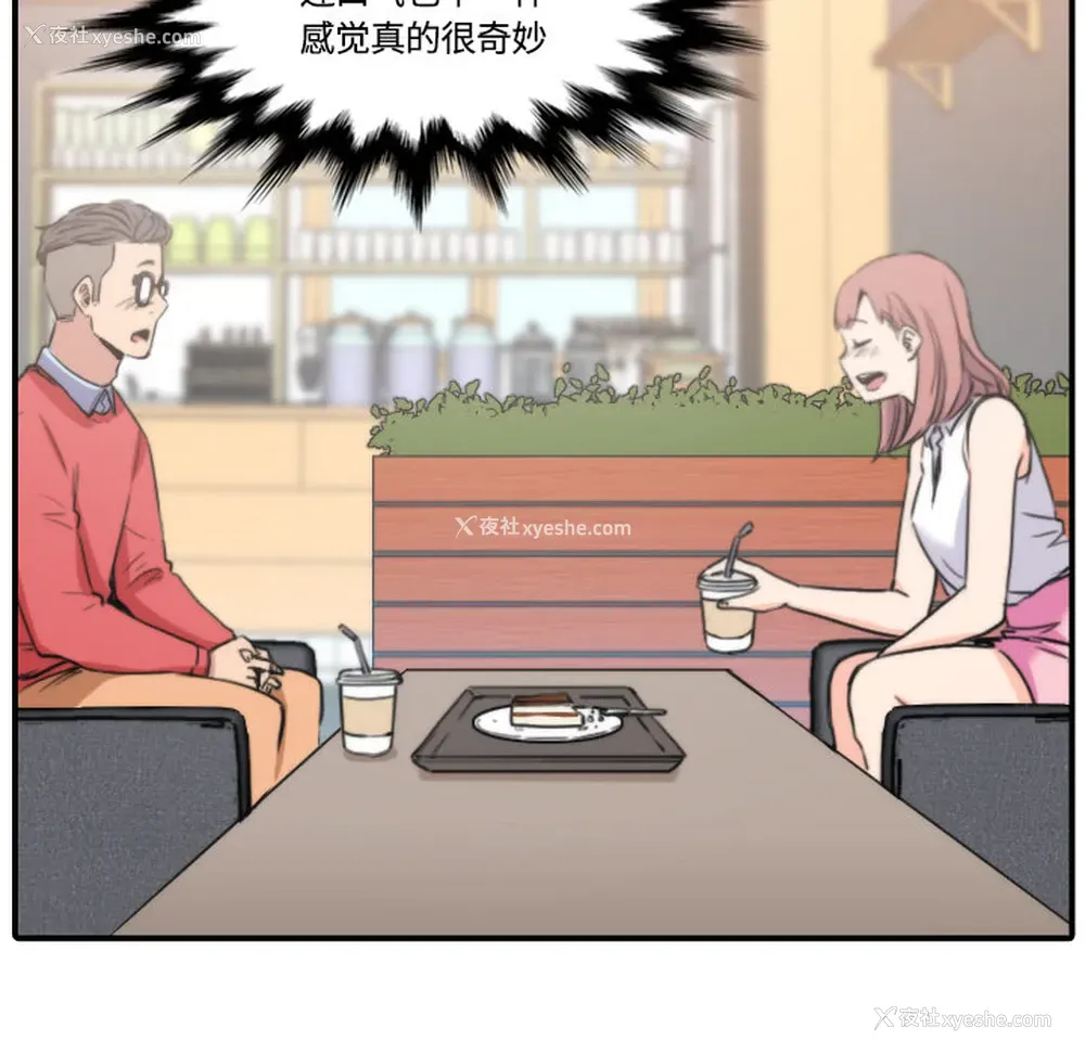 47P - 色花穴
