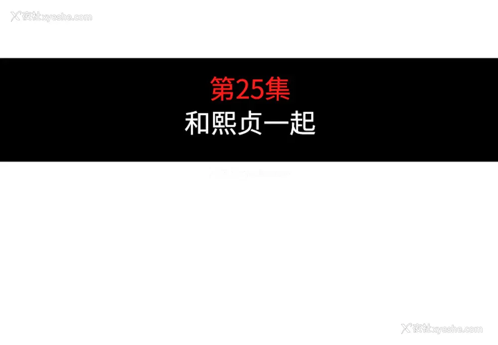 4P - 色花穴