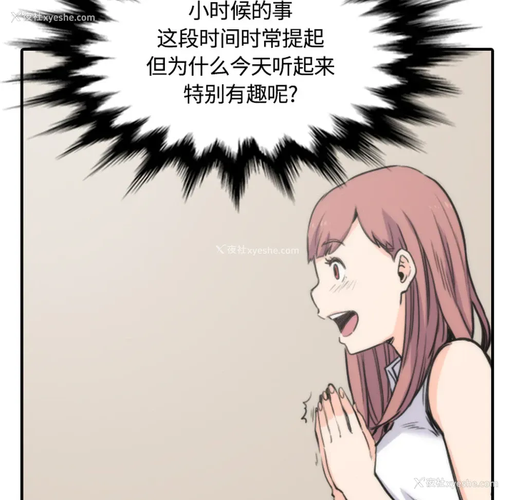 51P - 色花穴