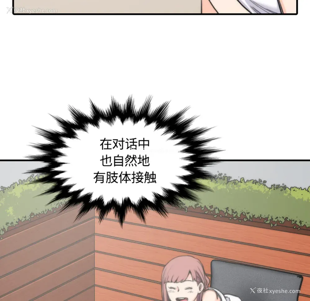 52P - 色花穴
