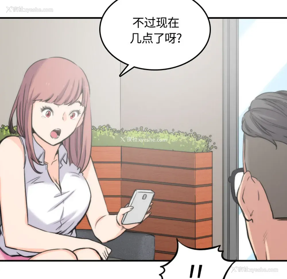 54P - 色花穴
