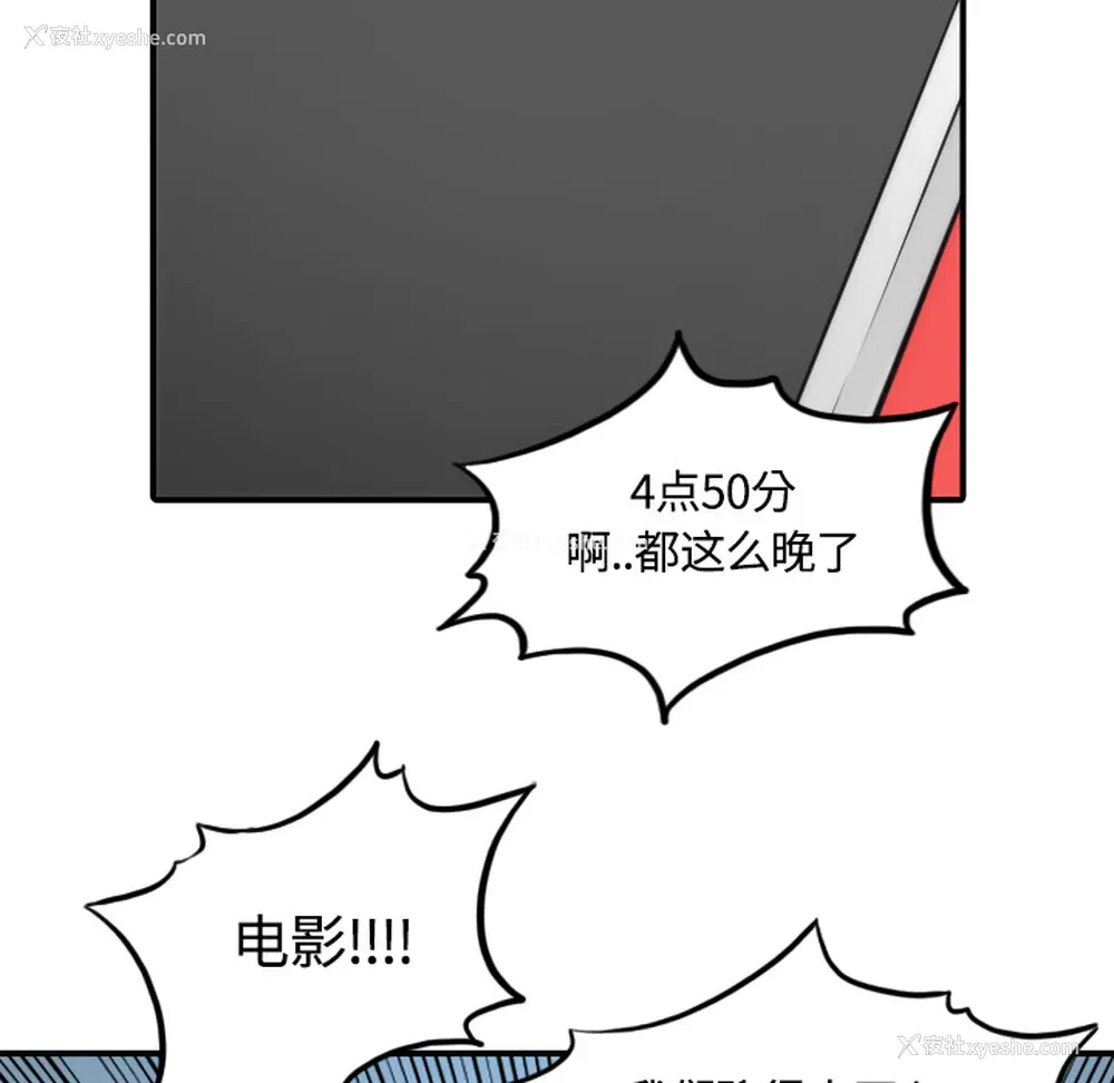 56P - 色花穴