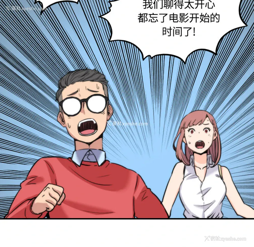 57P - 色花穴