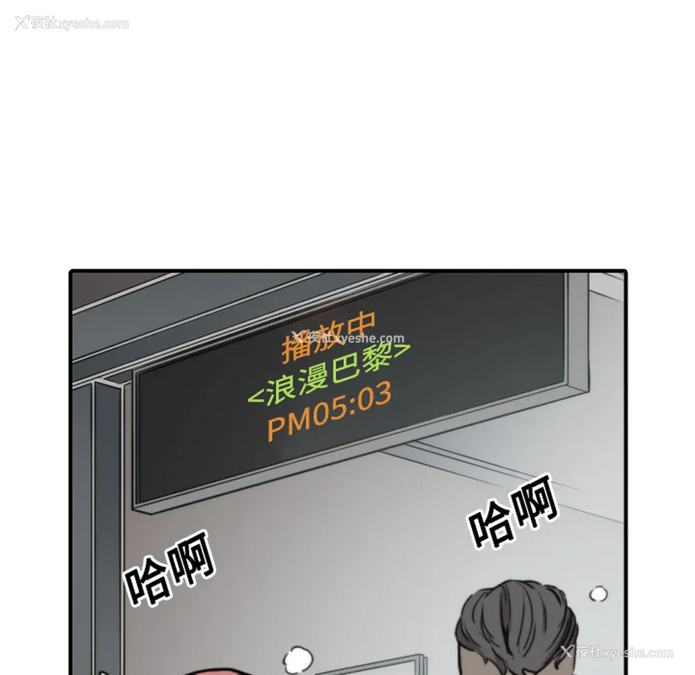 58P - 色花穴