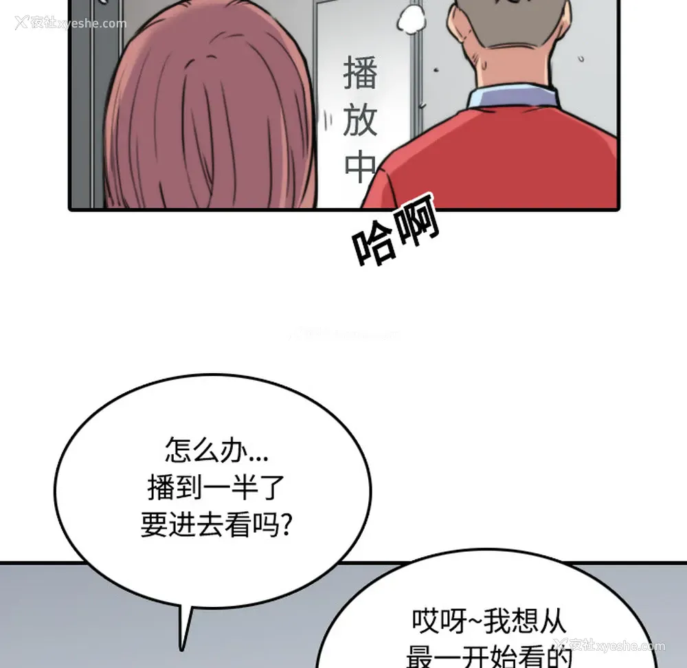 59P - 色花穴