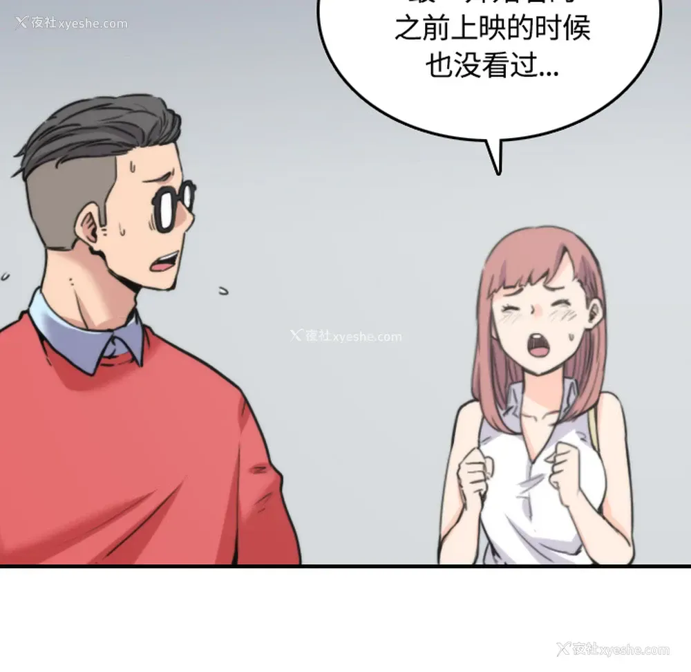 60P - 色花穴